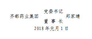 5afd37bde5c90.png 1.png